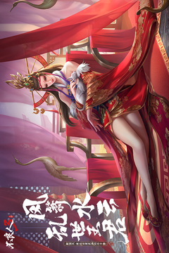 不良人3