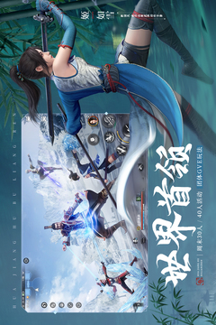 不良人3
