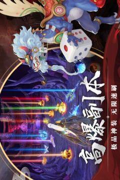 剑玲珑