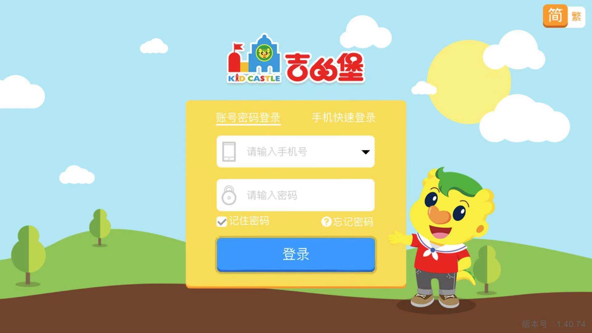 奇趣Online